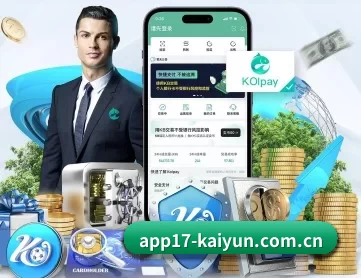 开云官方 APP