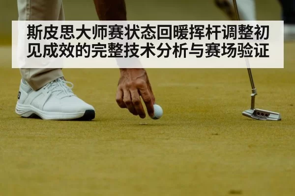 golfer putting